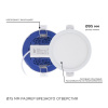 Встраиваемый светильник Apeyron Electrics  06-52