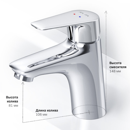 Смеситель для раковины AM.PM Joy F85E02100 хром