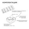 Модуль светодиодный Apeyron Electrics  12-16