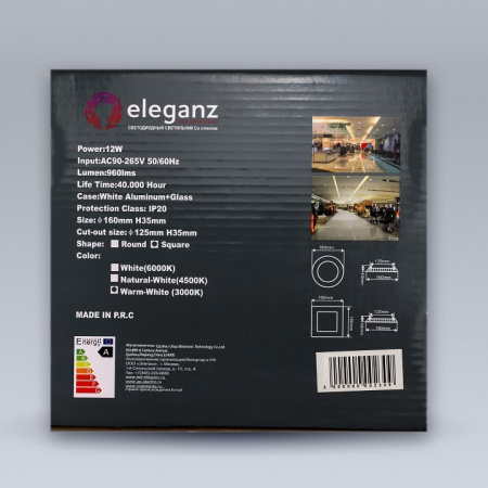 Встраиваемый светильник Eleganz 1802