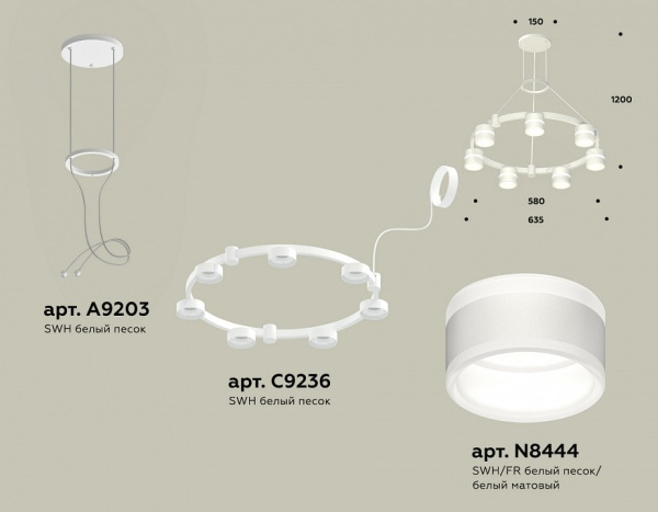 Подвесная люстра Ambrella Light XR XR92031602