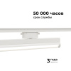Накладной светильник Apeyron Electrics  25-21