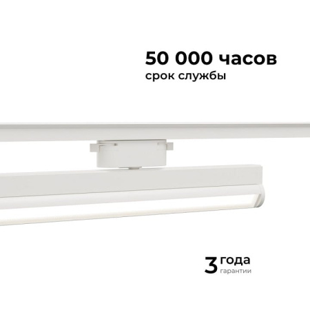 Накладной светильник Apeyron Electrics  25-21