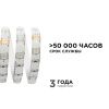 Лента светодиодная Apeyron Electrics  00-41