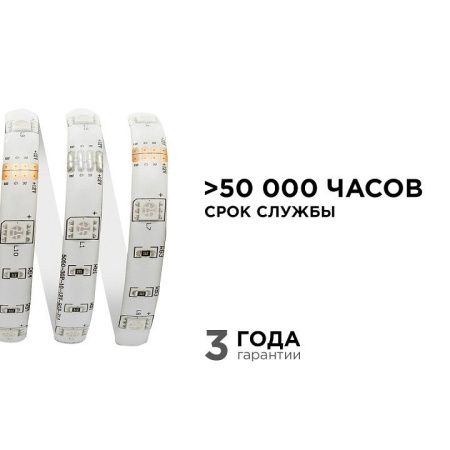 Лента светодиодная Apeyron Electrics  00-41