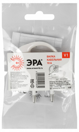 Вилка прямая без заземления Эра  V1