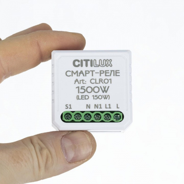 Конвертер Wi-Fi для смартфонов и планшетов Citilux Смарт CLR01