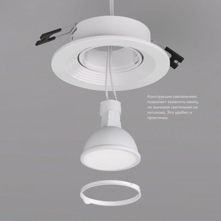 Встраиваемый светильник Denkirs DK3029 DK3029-WH