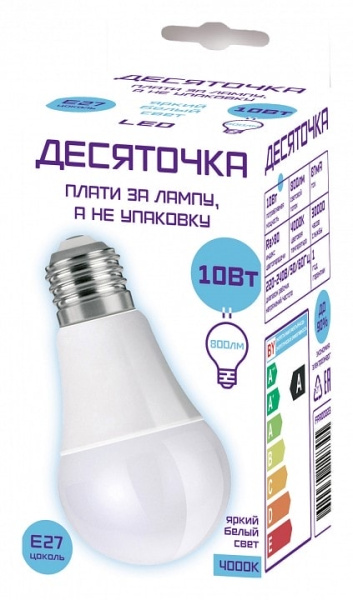 Лампа светодиодная Farlight E27 10Вт 4000K FAR000231