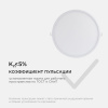 Встраиваемый светильник Apeyron Electrics  06-24