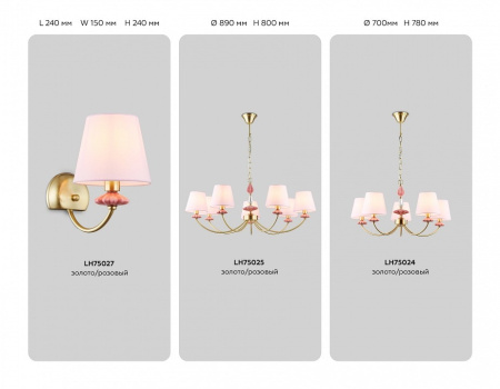 Подвесной светильник Ambrella Light HIGH LIGHT LH75021