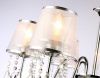 Подвесная люстра Ambrella Light TR TR4588