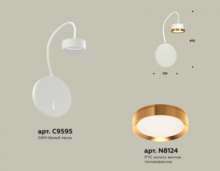 Бра Ambrella Light XB XB9595152