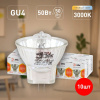 Лампа галогеновая Эра  GU4 50Вт 3000K Б0044749