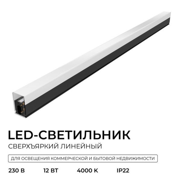 Накладной светильник Apeyron Electrics  30-55