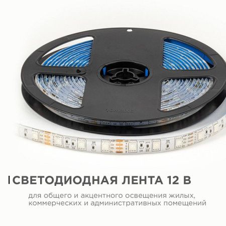 Лента светодиодная OGM  LSE-276