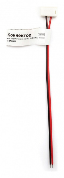 Соединитель лент гибкий Apeyron Electrics 09-02