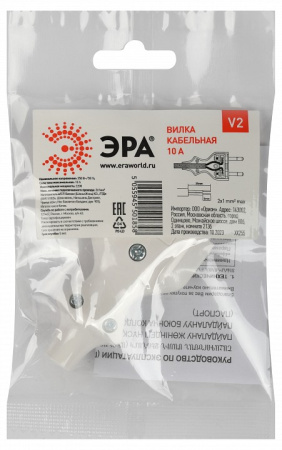 Вилка прямая без заземления Эра  V2
