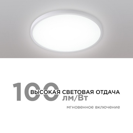 Накладной светильник Apeyron Electrics  18-130