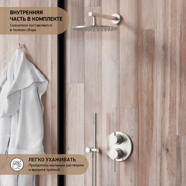 Смеситель для ванны Paini Cox 78PW6911 брашированный никель