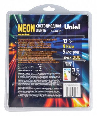 Лента светодиодная Uniel Neon ULS-N01 UL-00009088