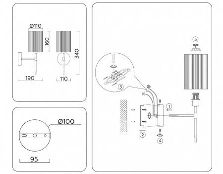 Бра Ambrella Light LH LH72385