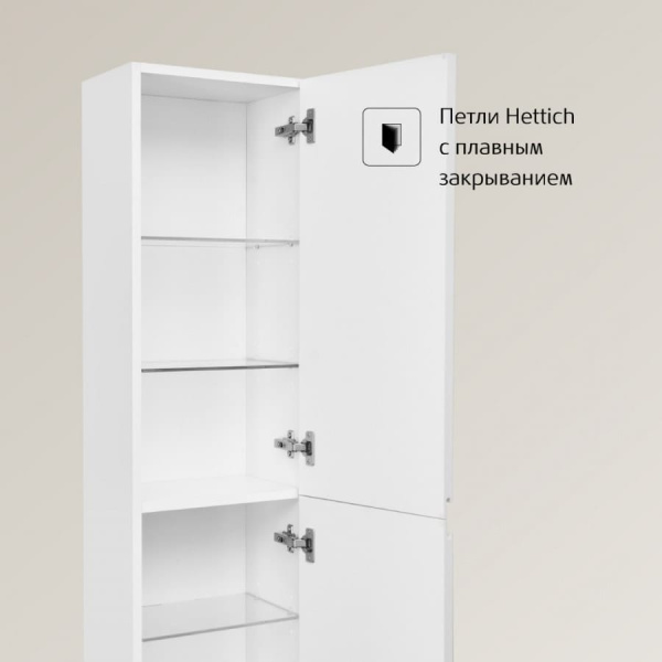 Шкаф-пенал Roca Oleta A857650501 белый матовый