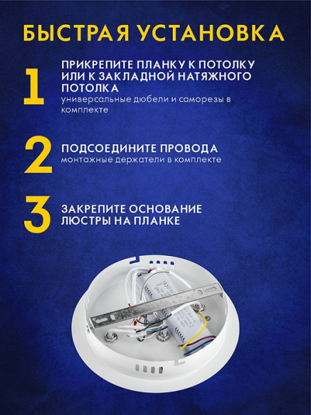 Потолочная люстра AM-Group SATURN SATURN SP6 WH