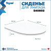Крышка-сиденье для унитаза Teymi S40802 белый