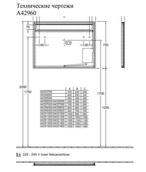 Зеркало Villeroy&Boch More to see 14 A4296000