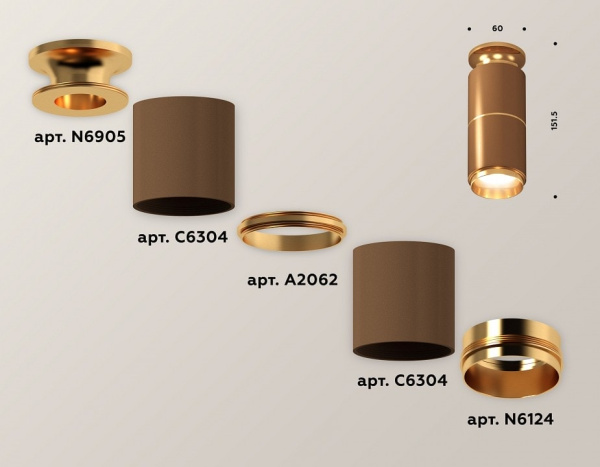 Накладной светильник Ambrella Light XS XS6304190