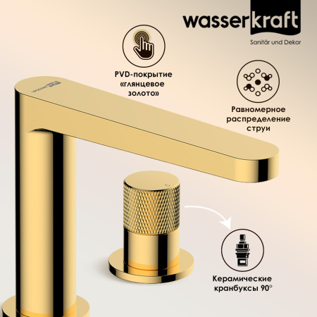 Смеситель для раковины WasserKRAFT Ems 7635 золото