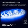 Лента светодиодная Apeyron Electrics  212ОО