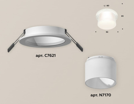 Встраиваемый светильник Ambrella Light XC XC7621045