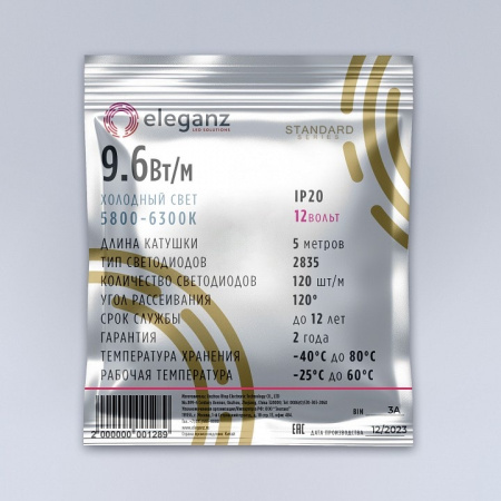 Лента светодиодная Eleganz EL-SS-96W