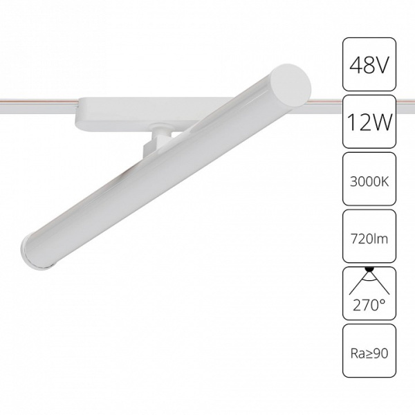 Светильник на штанге Arte Lamp Rapid A1165PL-1WH