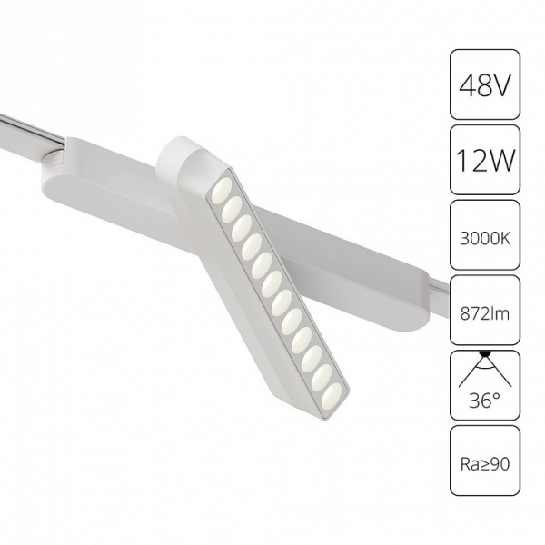 Светильник на штанге Arte Lamp Rapid A1161PL-1WH