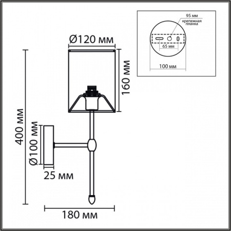 Бра Lumion LATTI 8262/1W