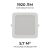 Встраиваемый светильник Apeyron Electrics  06-169