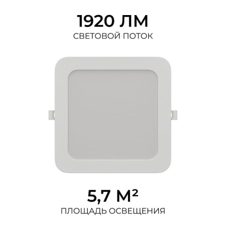Встраиваемый светильник Apeyron Electrics  06-169