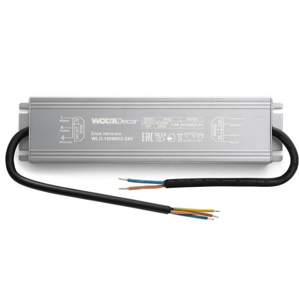 Блок питания Wolta WLD-150W/02-24V