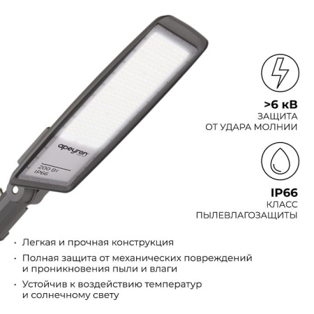Консольный светильник Apeyron Electrics  29-13