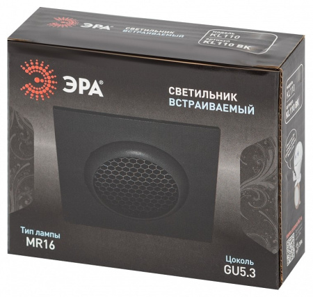 Встраиваемый светильник Эра KL110 BK