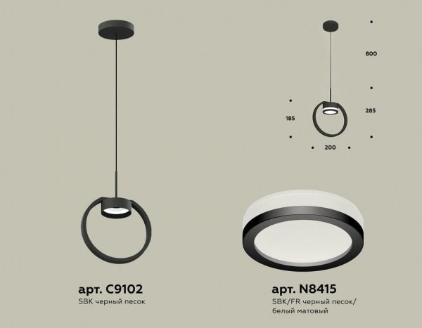 Подвесной светильник Ambrella Light XB XB9102150