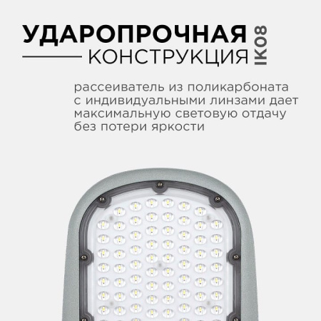 Консольный светильник Apeyron Electrics  29-03