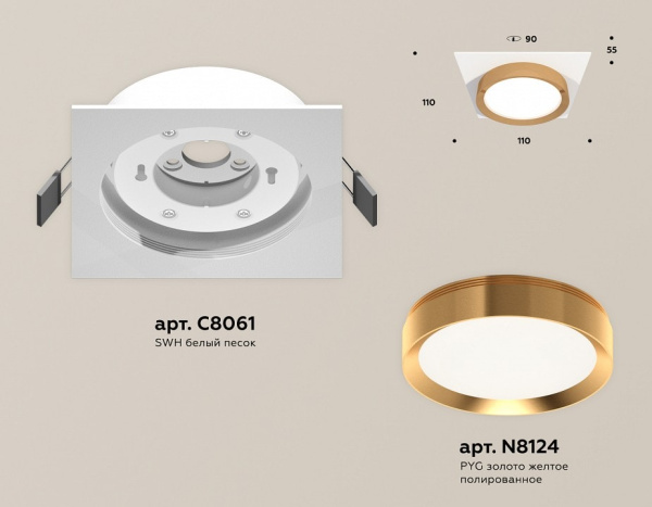 Встраиваемый светильник Ambrella Light XC XC8061005