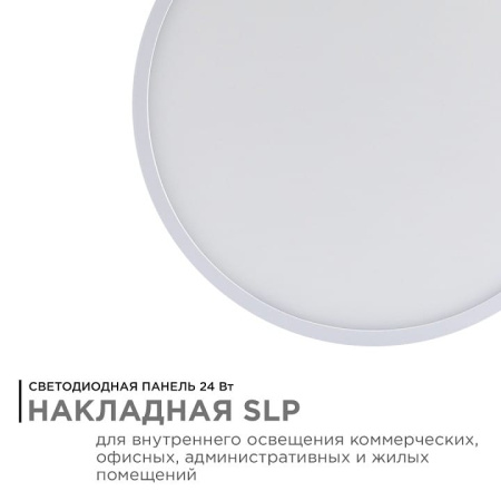 Накладной светильник Apeyron Electrics  06-41