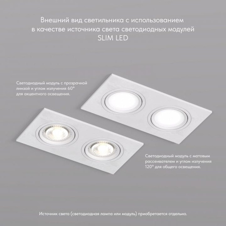 Встраиваемый светильник Denkirs DK3021 DK3022-WH