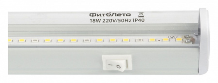 Светильник для растений Uniel ULI-P18 UL-00007454