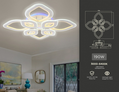 Потолочная люстра Ambrella Light FA FA8844